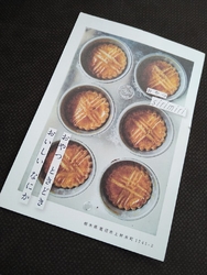 おやつをゲット...