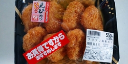 改装のためお休...