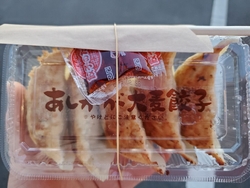 以前通販して美...