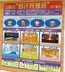 正月休み明けの...