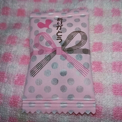 元祖美人の湯の...