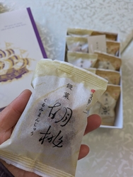 お客様から差し...