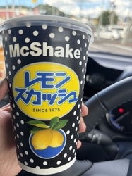期間限定のレモ...