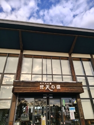大好きな梵天の...