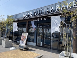 お店に入った途...