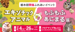 もうすぐ終了し...
