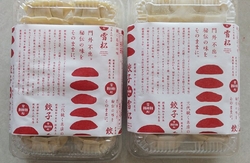 冷凍庫ストック...