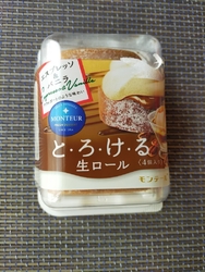 火曜日は85円...