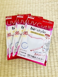 昨年購入したコ...
