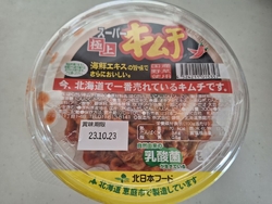 夕飯の買い出し...
