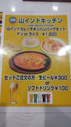 久しぶりにお伺...