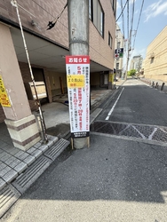泉町通り付近で...