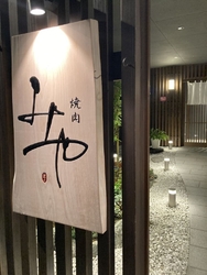 県庁前を通って...