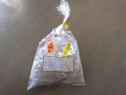 道の駅みかもに...