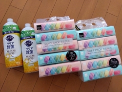 チラシを見てお...