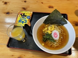 ずっと前から知...