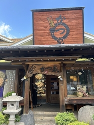 お盆に行って来...