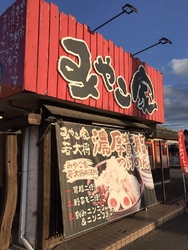 お出掛けの帰り...