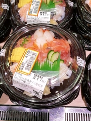 晩ご飯のお寿司...