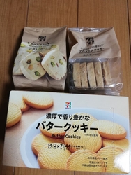 最近気に入って...