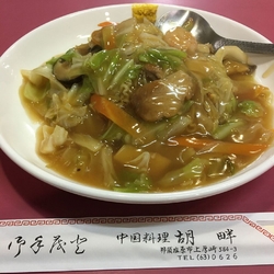 街の中華屋さん...
