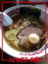 塩バターラーメ...