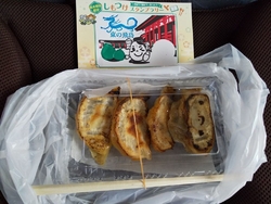 エビ餃子(4つ...