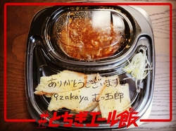 牛すじ煮込みを...