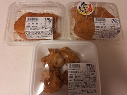 夕飯のおかずを...