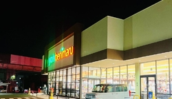 今泉店限定のお...