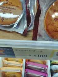 久しぶりに、シ...