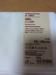 礼服に合う白い...