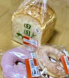 気に入っている...