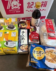 近くまで来たの...