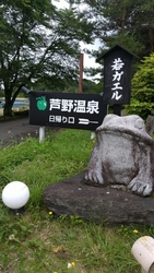足繁く通ってい...