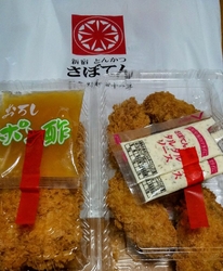 ミルフィーユか...