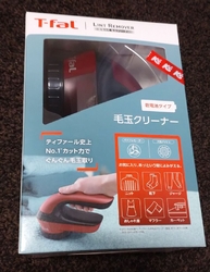 アプリのあんし...