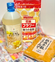 ヨークベニマル...