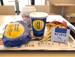 休日でしたが、...
