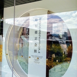 平日午前中初訪...