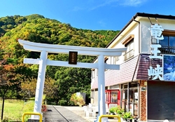 今日は龍王峡へ...