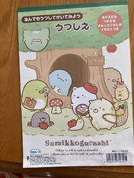 ナナコカードで...
