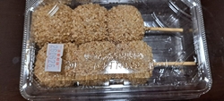 二回目来店です...