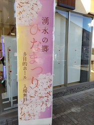 休憩で立ち寄り...