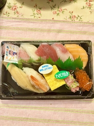 今年初のがって...