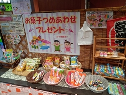 オイル交換、タ...