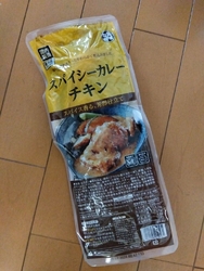 お気に入りの「...