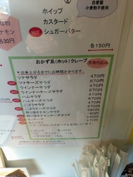 またまた、リベ...