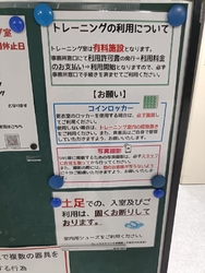 仕事帰りに寄っ...