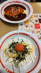 初めて伺いまし...